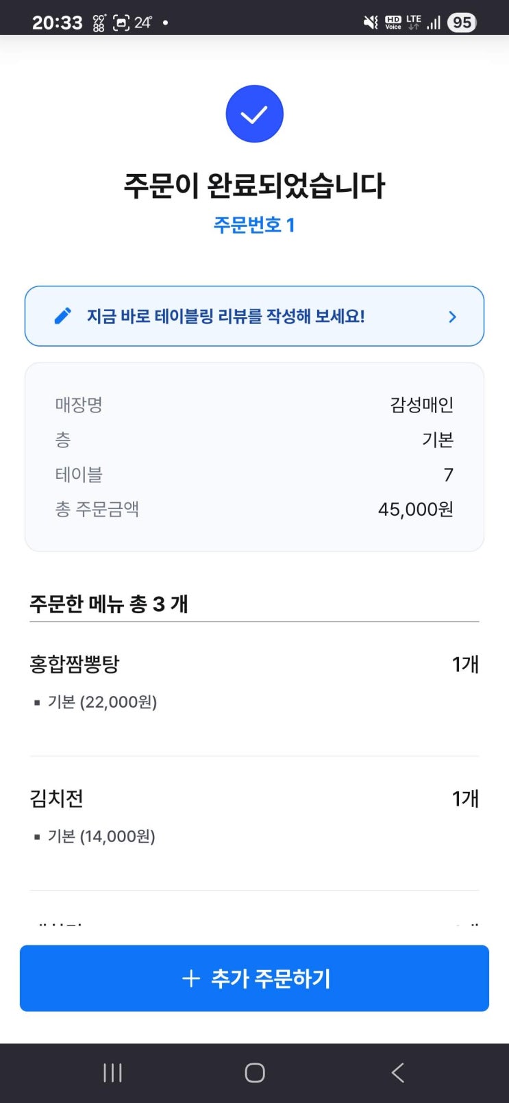 naver-064-014