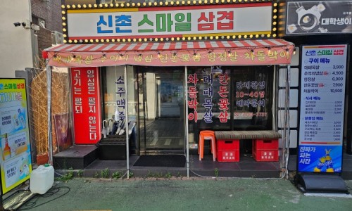 naver-042-003