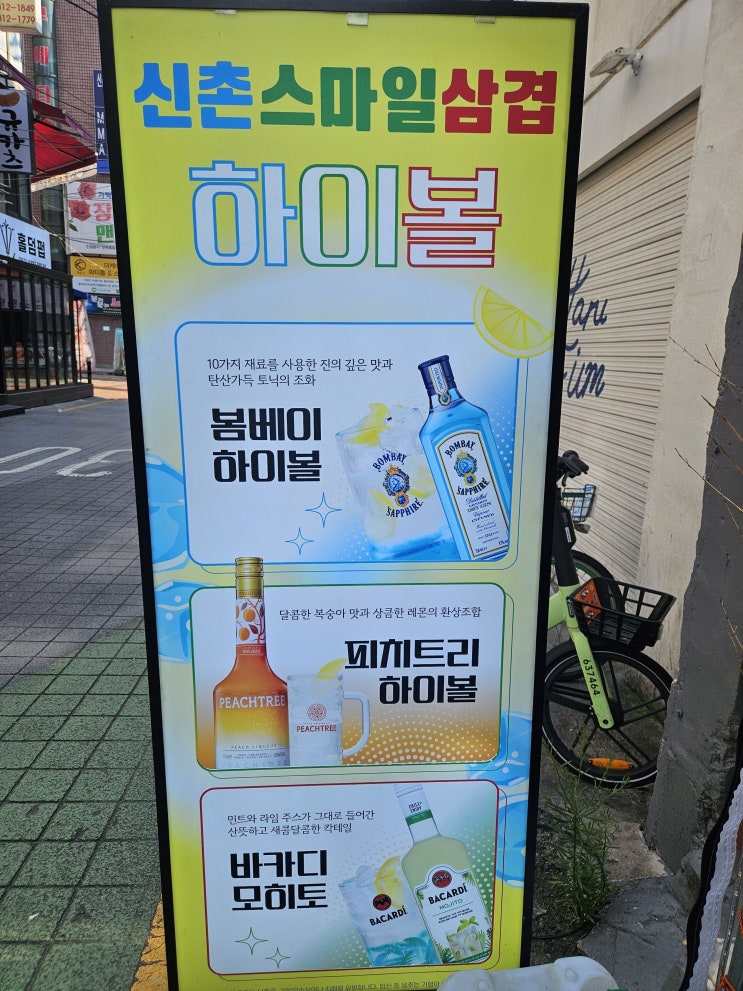 naver-043-002