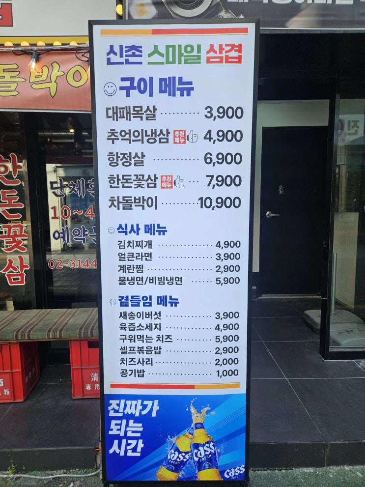 naver-043-003