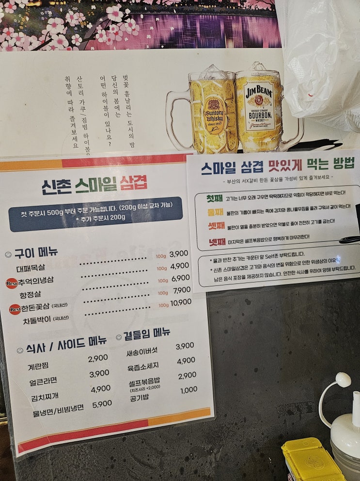 naver-043-006