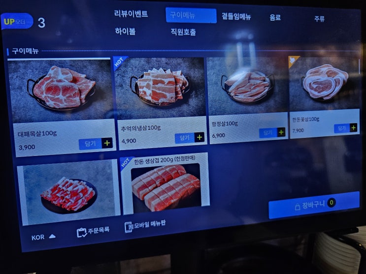 naver-043-007