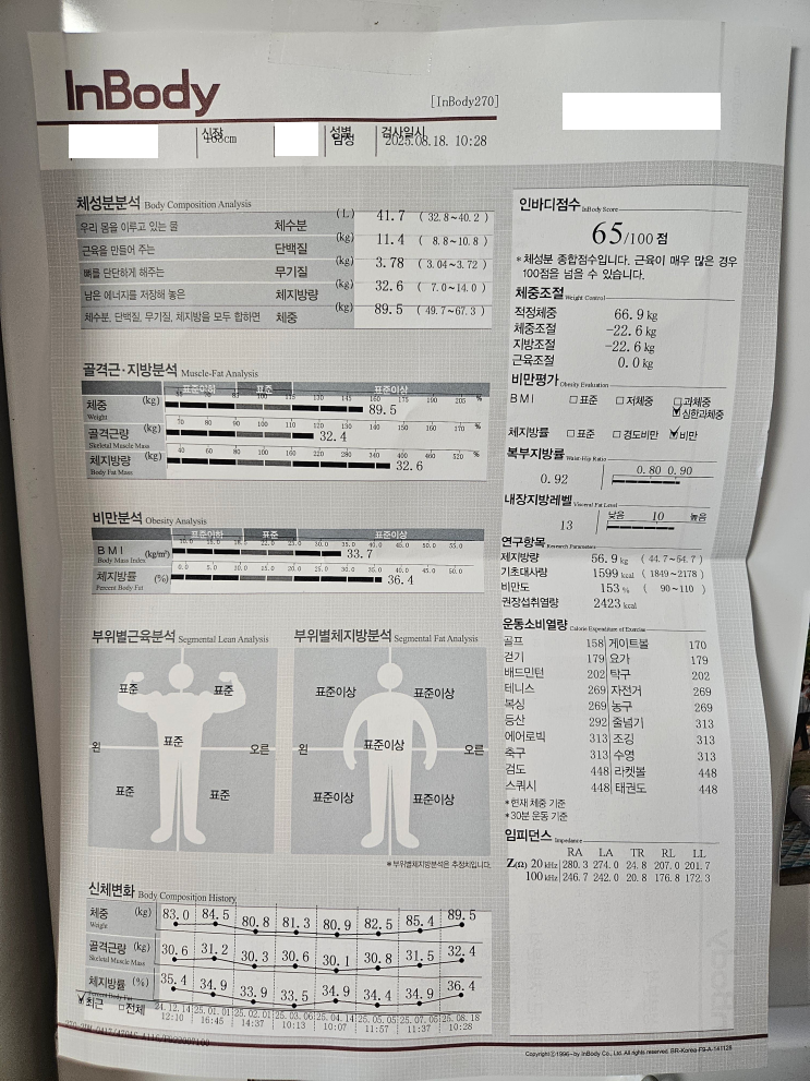 naver-020-002
