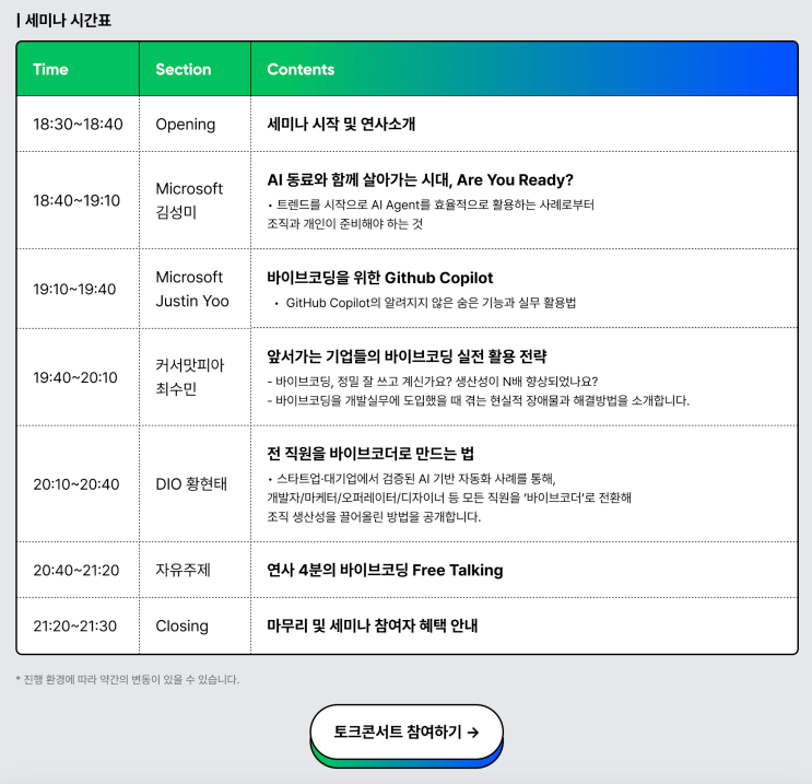naver-020-007