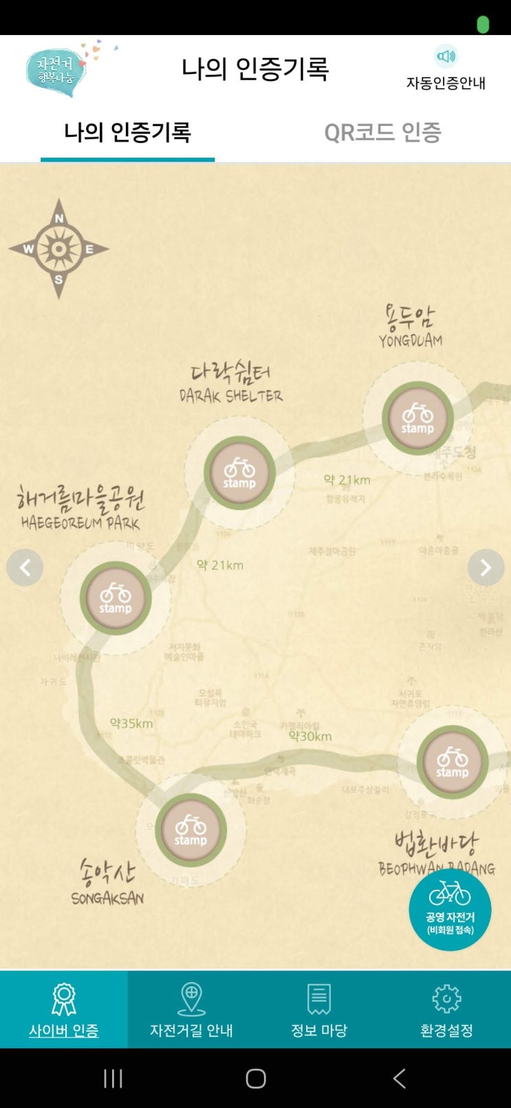 naver-014-005