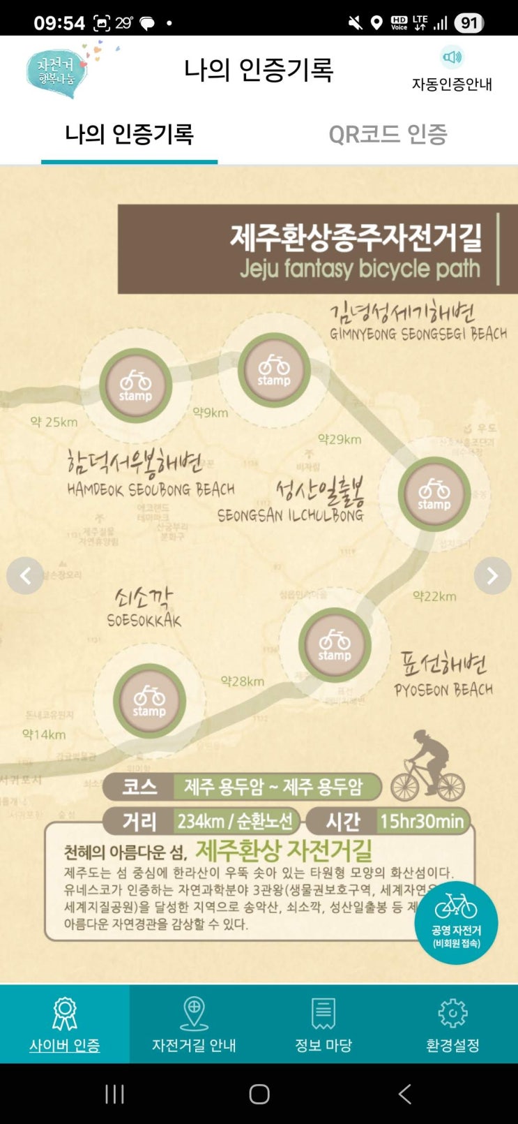 naver-014-006