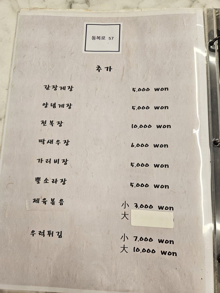 naver-012-044
