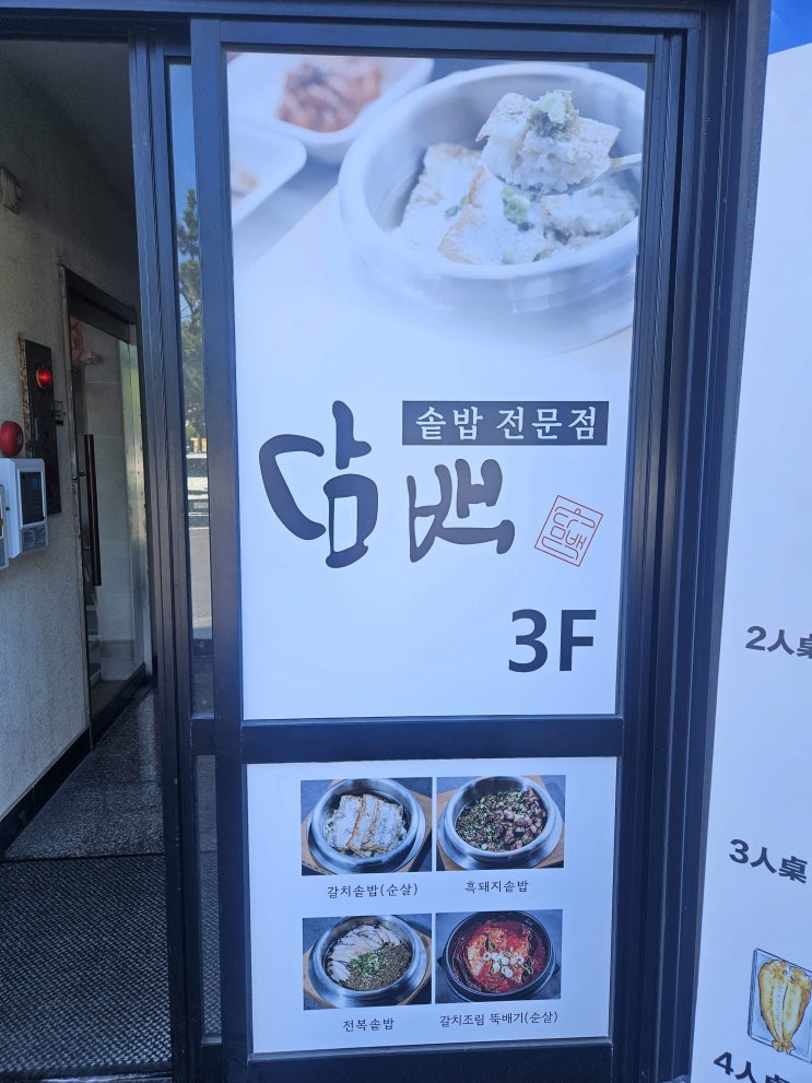 naver-011-030