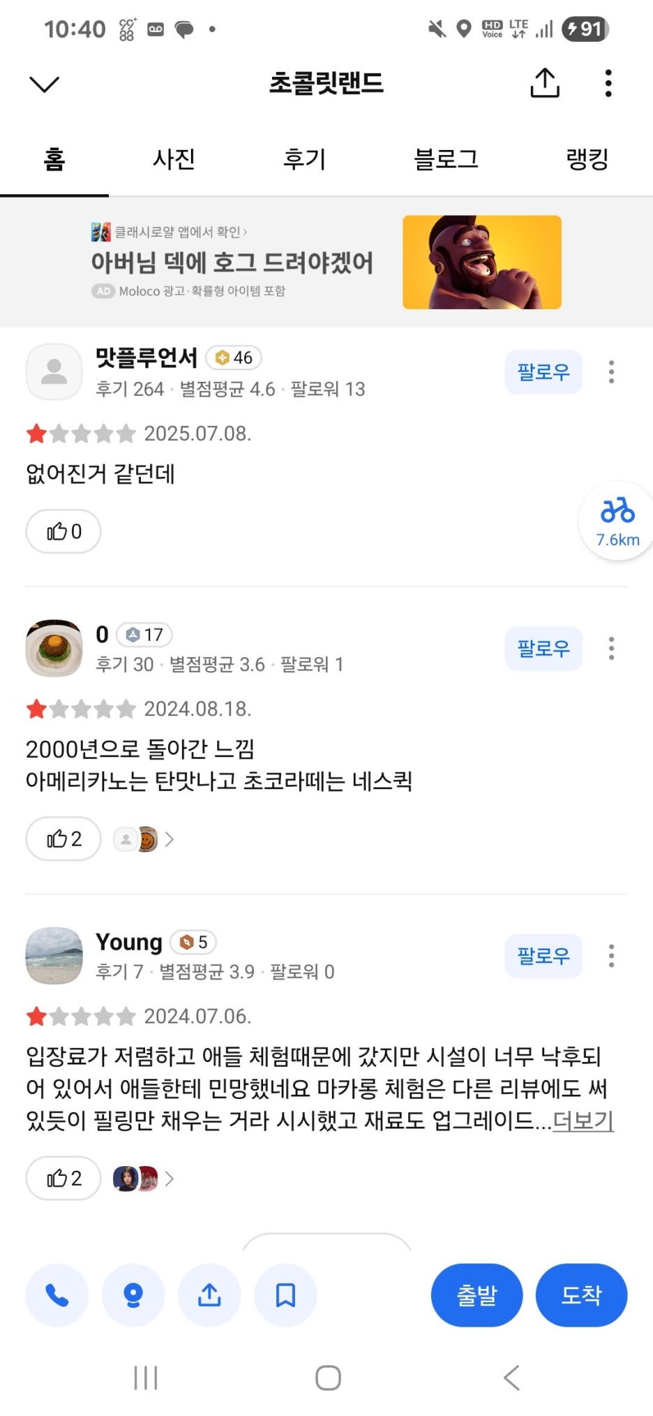 naver-010-040