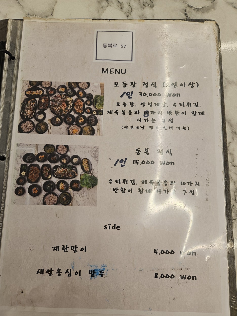 naver-010-099