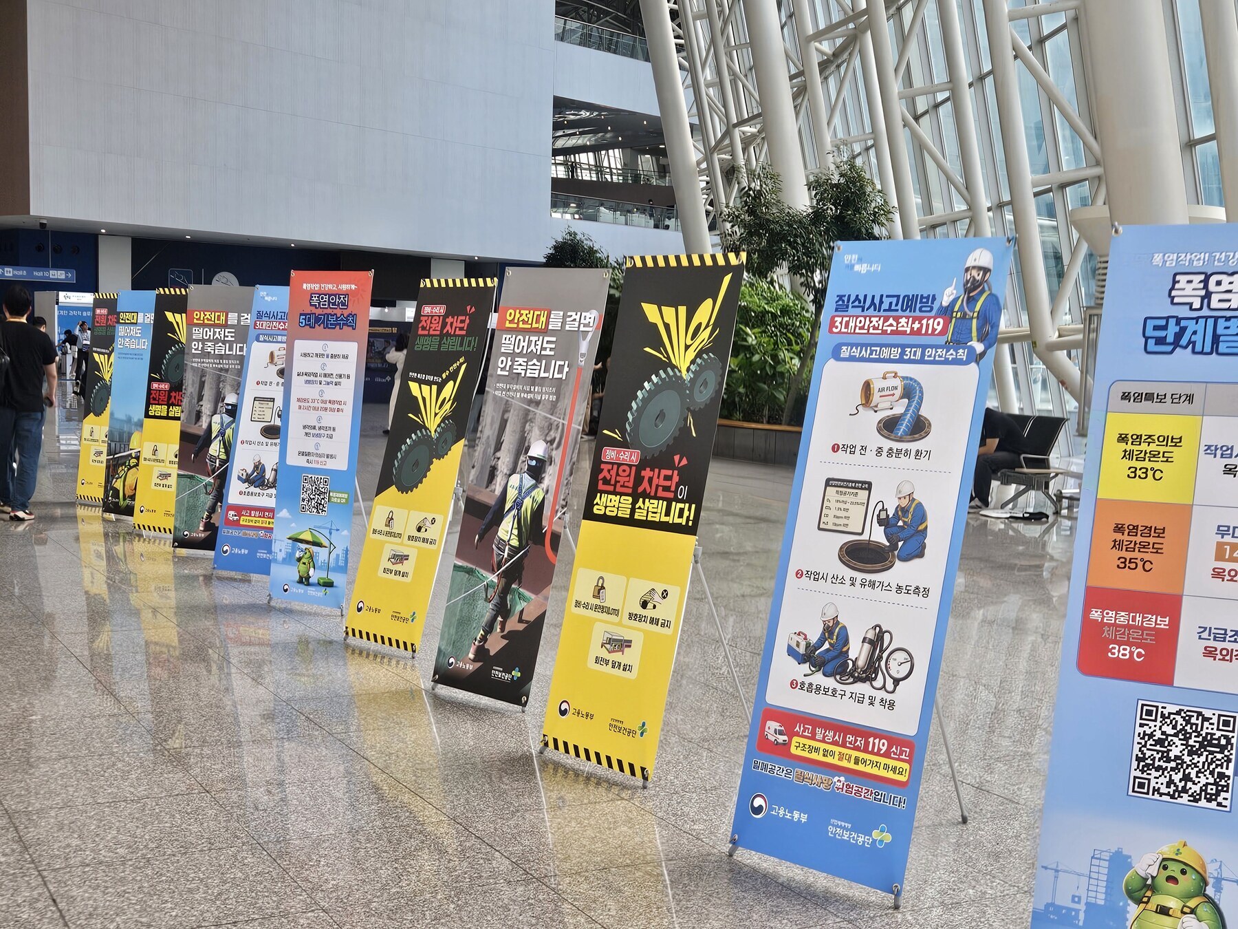 Banners de reglas de seguridad de la feria