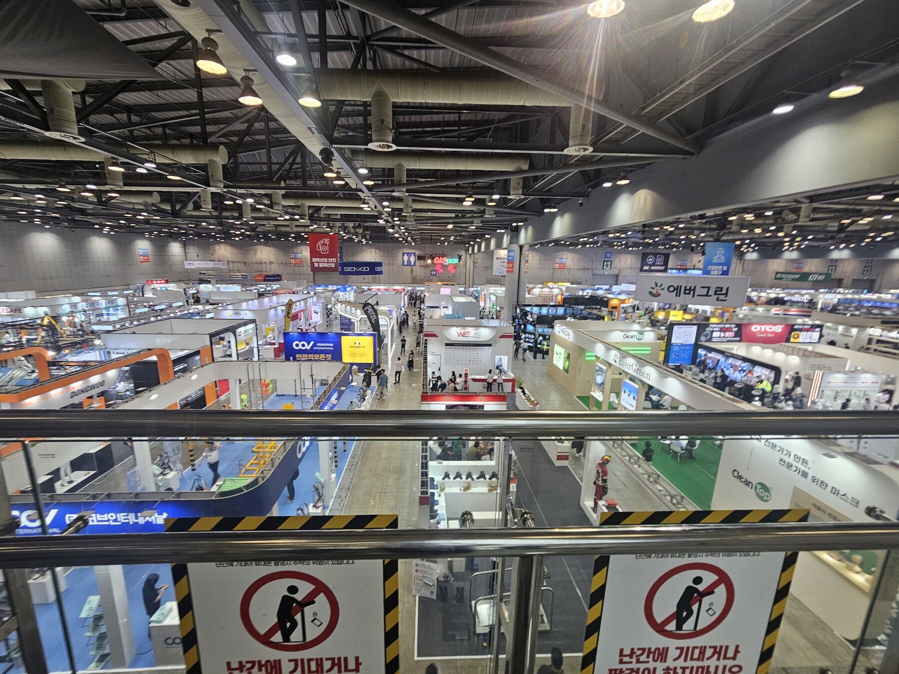 Vista general de la feria en KINTEX