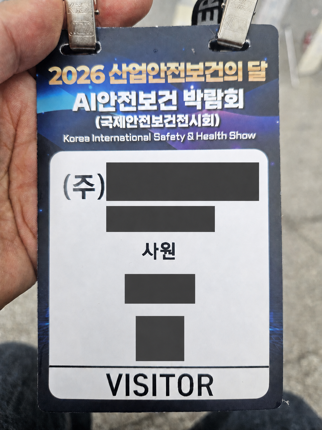 Credencial de visitante de la feria con los datos personales y de la empresa ocultos