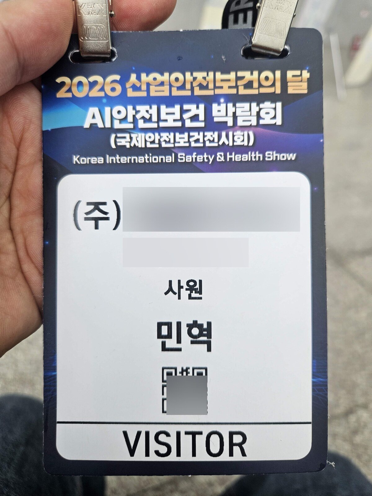 Credencial de visitante de la feria de seguridad y salud con IA