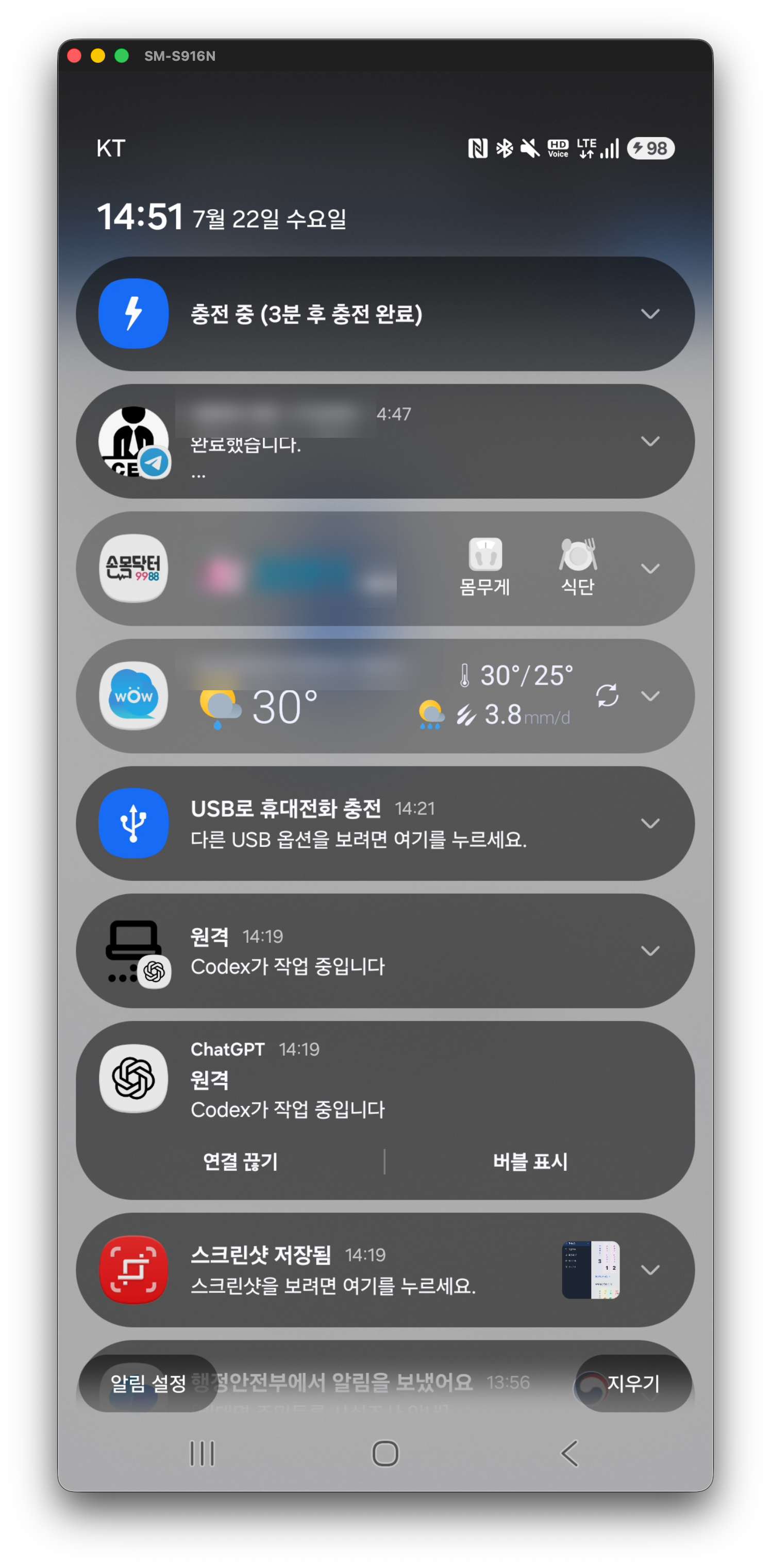 Layar penuh ponsel Android nyata yang ditampilkan di Mac lewat scrcpy, dengan nama bot perusahaan, jumlah langkah pribadi, dan nama lokasi dimosaik